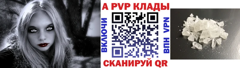 Где продают наркотики Лихославль COCAIN NBOMe АМФ ГАШИШ APVP Мефедрон