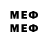Метамфетамин кристалл Guille Rmo