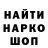 Кодеиновый сироп Lean Purple Drank Rotari Alecandr