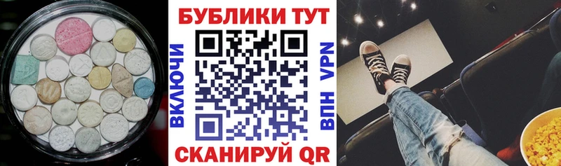 купить наркотики цена  Лихославль  ЭКСТАЗИ louis Vuitton 