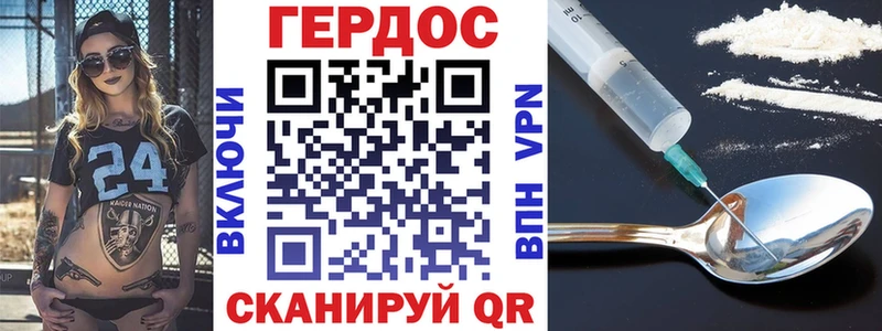 Героин VHQ  Лихославль 