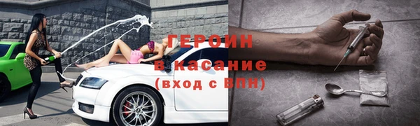 бутират Алексин