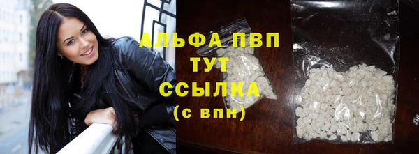 прущая мука Осташков