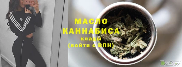 прущая мука Осташков