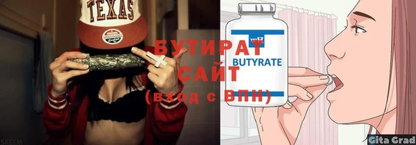 не бодяженный Алексеевка