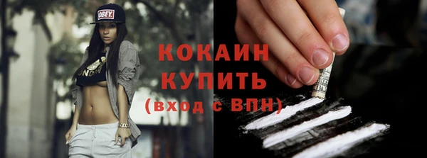 прущая мука Осташков