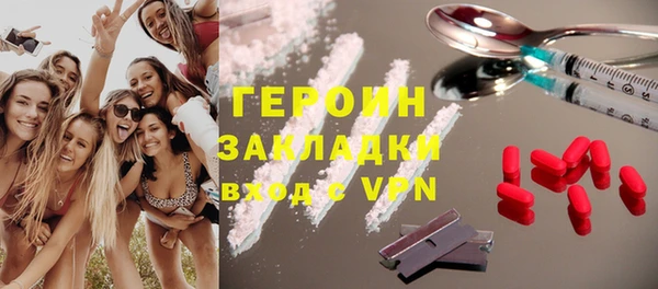 бутират Алексин