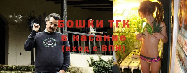 бутират Алексин