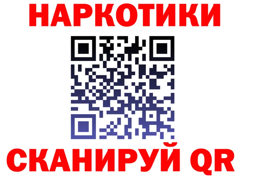 Амфетамин 97% ссылка это гидра Лихославль