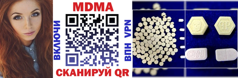 МДМА молли  купить  сайты  Лихославль 