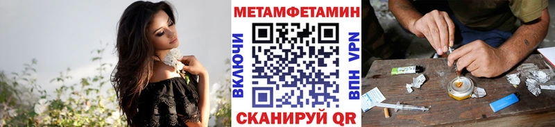 Первитин кристалл  сколько стоит  гидра ТОР  Лихославль 