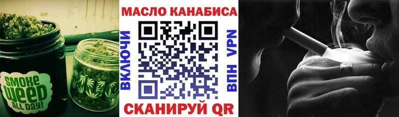 даркнет какой сайт  Лихославль  ТГК THC oil 